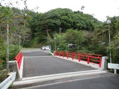 相染橋