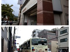 地元京都で、自宅や会社から30分圏内といった、そんなホテルに泊まるのに、2日間の有給を取るのには少し躊躇いが…
というわけで、今日は半休（笑）
午前中はお仕事をして、午後からお休みさせて頂きます～♪
地下鉄を東山で降りたら、そこから市バスに乗って清水道まで。