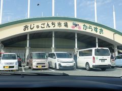 糸田駅