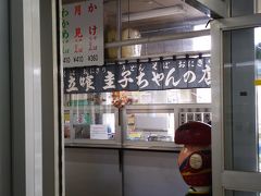 富良野駅構内にある立ち食いそば＆うどん屋さん、圭子ちゃんの店。
何だか店名に惹かれてフラッと立ち食い。
のんびりした駅の雰囲気に反して、そばの提供は普通に早いです。
