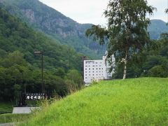 層雲峡温泉