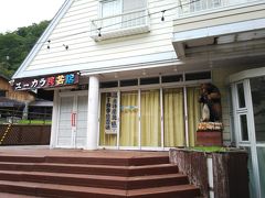 夏の登山客利用が多そうなペンションもお休みしている雰囲気。