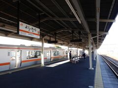吉原駅で下車します。