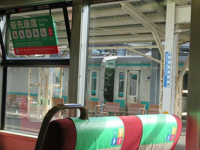 予約中 小浜線 小浜から京都ゆき 敦賀 米原経由 7円 昭和49年4月1日 小浜駅発行 国鉄 Www Thewalldogs Com