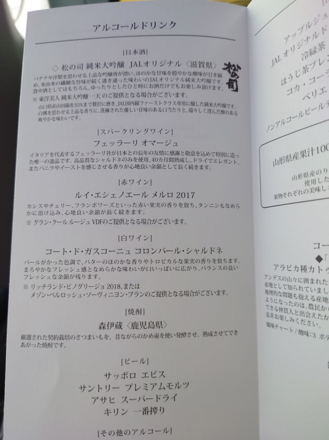 jal a350で行く沖縄 赤墓ビーチ ジアッタテラス ハレクラニとか 恩納 読谷 沖縄県 の旅行記 ブログ By プルメリアさん フォートラベル jal a350で行く沖縄 赤墓ビーチ ジアッタテラス ハレクラニとか 恩納 読谷 沖縄県 の旅行記 ブログ By プルメリアさん フォートラベル