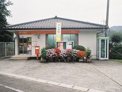 塩田郵便局