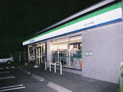 ファミリーマート宝塚山本丸橋店