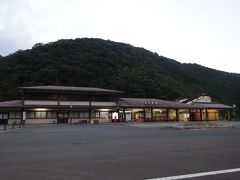 津和野駅