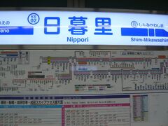 ミャンマーに向かうため、京成電鉄を利用しました。

早朝、成田発のＬＣＣを利用するため、遅れてはいけないと思い、電車の定時運航率の高い京成電鉄を利用することとしました。