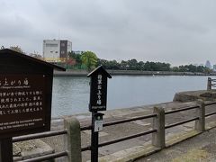 浜離宮恩賜庭園