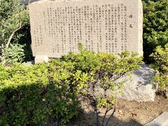 大阪城石垣のことについて書かれているが…。