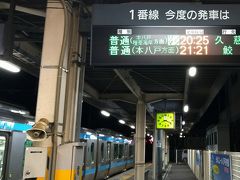 新幹線から在来線に乗り換えるには、一度改札を出ないと乗り換え出来ません。よくある、新幹線⇔在来線「乗り換え口」は無いので、ご注意を。