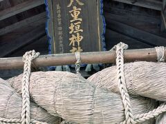 30分ほどで着いた松江駅からは、バスで八重垣神社を目指す。
その神社は、出雲らしく縁結ぶで名が知れている。
奥の院にある鏡の池では、占い用紙を池に浮かべ、その上に置いた硬貨の沈む速さで縁を占うことができる。
やってみたが、あっという間に沈んでしまった。
速く沈むと、良い縁が早く来るらしいが、その後、何もなかった。