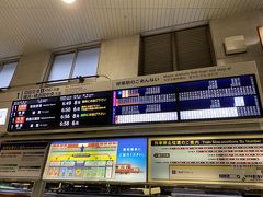 今回も品川駅経由で京急に乗って羽田へ向かいました！