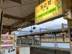 ホテルを11時前にチェックアウトしてやって来たのは、JR千歳駅。　空港に向かう前にこちらで道草です♪