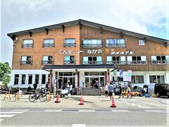 渋峠ホテル

08月13日（火）　　

群馬と長野を跨いで建つホテルで

