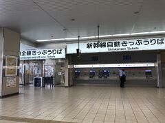 新幹線の岐阜羽島駅前には
大野伴睦夫妻の銅像があり政治駅として有名です。
