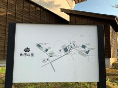 そんなこんなで新潟市での所用を終え、
帰りに南魚沼市の「魚沼の里」に寄ってみました。

私の中では、新潟市での所用より、
ここにくることがメインでした。