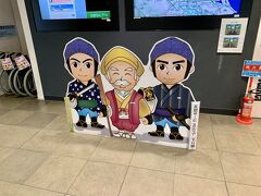 まずは、友部サービスエリアでトイレ休憩。

水戸黄門さんがいると、茨城県に来たって感じがしますよね！