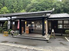 日輪寺から下山し、関所の湯でお昼ごはん。ツアーだったので、温泉に入る時間はありませんでしたが、露天風呂もあるようなので次回はぜひ！