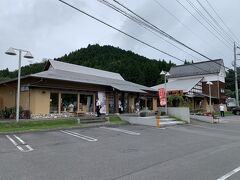 関所の湯で一休みした後は、こんにゃく関所でお土産探し。