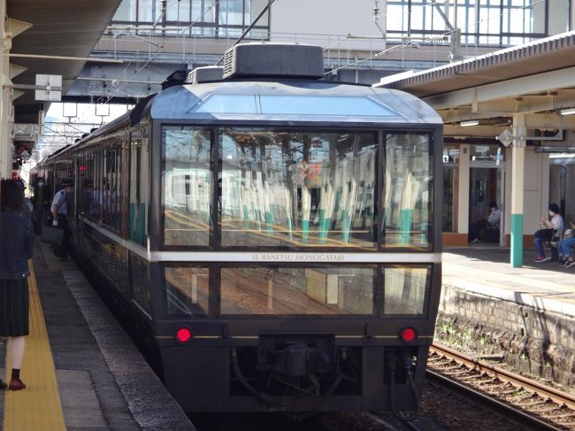 D*ー様 JR東日本 きらきらうえつ4号車 指定席プレート＆プレートカバー JR東日本 きらきらうえつ4号車 指定席プレート＆プレートカバー