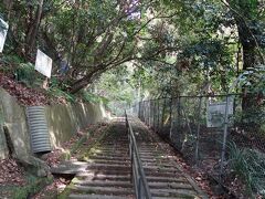 城山自然遊歩道