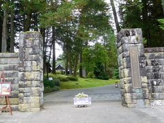 日光田母沢御用邸の正門。