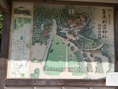 和歌山に住んでいる姉を迎えに行き、先ずは世界文化遺産の上賀茂神社へやって来ました。
祝日ですが、そんなに混んでいません。