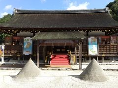 そう！ここ！！！
神様が降臨した場所、立て砂だーーーー！
お清めの砂も、勿論購入(´艸｀*)
500円也～♪
又、非公開文化財特別公開していたので参加。
普段入ることの出来ないご神域へ参りました。