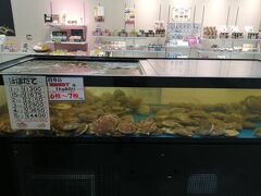 なんと空港内でホタテが売っていました。

安いのか高いのかわかりませんが