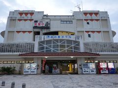 06:30　道の駅かでな　沖縄県中頭郡嘉手納町屋良　
早朝では売店が開いていないのはもとより、嘉手納基地の遠望できる展望台にも上れませんでした。駐車場～トイレは空いていました。

