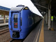 釧路駅