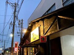 ホテル近くの居酒屋さんで夕飯です


ロボット居酒屋、徳とくさん
どんなものか？


検温の他に感染者が出たら全員に連絡がとれるように連絡先を記入
