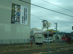 津軽三味線は１２：０８　五所川原駅に停車するまで演奏と歌も披露してくれました
大満足です