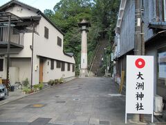 大洲神社　かなり石階段が長いです