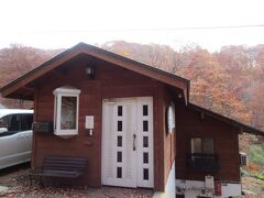 福島県へ 紅葉めぐり 福島県の旅行記 ブログ By もとさん フォートラベル 福島県へ 紅葉めぐり 福島県の旅行記 ブログ By もとさん フォートラベル