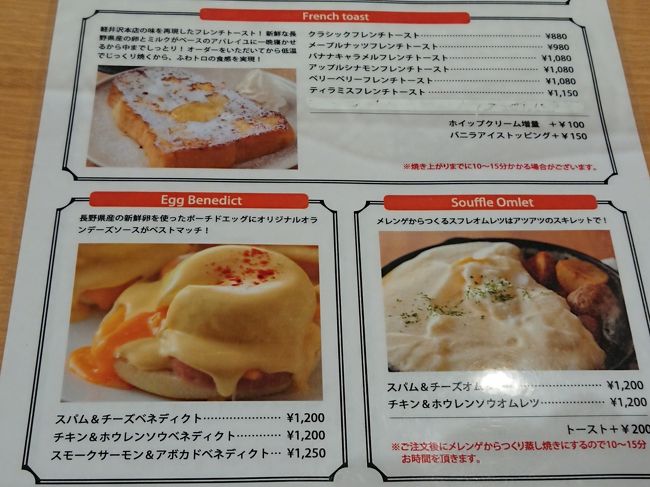 横浜グルメ散歩 エロイーズカフェ のフレンチトースト ザ ブルーベル のパンケーキ 山下公園 港の見える丘公園 霧笛 しらす食堂じゃこ屋 横浜 神奈川県 の旅行記 ブログ By リンリンベルベルさん フォートラベル