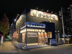 結局先程のお店の向かいにある炉端かばさんに。
チェーン店ですがまあ良いか…。