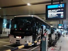 西日本エリア高速バス乗り放題きっぷ 2日目 松山 高知 年10月 高知市 高知県 の旅行記 ブログ By きたきつねツーリストさん フォートラベル 西日本エリア高速バス乗り放題きっぷ 2日目 松山 高知 年10月 高知市 高知県 の旅行記 ブログ By きたきつねツーリストさん フォートラベル