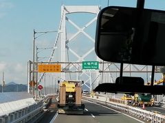 淡路島も終わって次は大鳴門橋です。