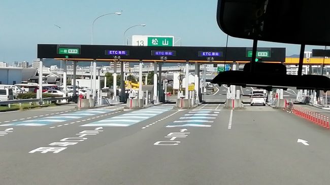 西日本エリア高速バス乗り放題きっぷ 2日目 松山 高知 年10月 高知市 高知県 の旅行記 ブログ By きたきつねツーリストさん フォートラベル 西日本エリア高速バス乗り放題きっぷ 2日目 松山 高知 年10月 高知市 高知県 の旅行記 ブログ By きたきつねツーリストさん フォートラベル