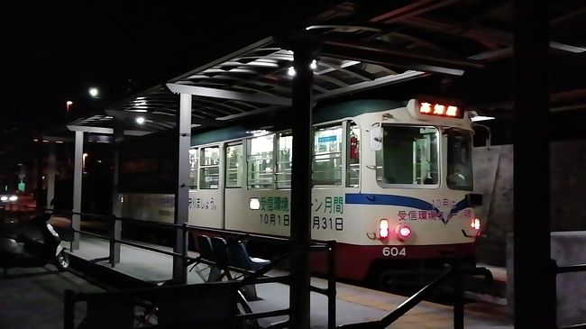 西日本エリア高速バス乗り放題きっぷ 2日目 松山 高知 年10月 高知市 高知県 の旅行記 ブログ By きたきつねツーリストさん フォートラベル 西日本エリア高速バス乗り放題きっぷ 2日目 松山 高知 年10月 高知市 高知県 の旅行記 ブログ By きたきつねツーリストさん フォートラベル