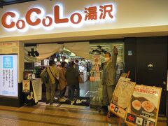 続いて、越後湯沢駅構内にあるショッピングモール「CoCoLo湯沢」。

越後土産や地酒、レストランなどがそろっています。