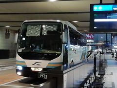 西日本エリア高速バス乗り放題きっぷ 2日目 松山 高知 年10月 高知市 高知県 の旅行記 ブログ By きたきつねツーリストさん フォートラベル 西日本エリア高速バス乗り放題きっぷ 2日目 松山 高知 年10月 高知市 高知県 の旅行記 ブログ By きたきつねツーリストさん フォートラベル