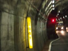 大観峰駅から室堂へはトロリーバスで。富山県側からは室堂まで、長野県側は大観峰までしか行ったことなかったから、大観峰～室堂を繋ぐ立山トンネルを通るのは初めて。立山直下を通るんだ！