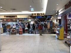 新千歳空港に到着、チャックインカウンターで尋ねると20分前に保安検査通過する必要があるとのこと、30分前に来ますと応えてさっそく買い物開始。
札幌で諦めた佐藤水産も空港に支店あるから鮭バターフレークを購入。
