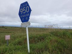 　到着したのはここ。
（・∀・）この画像だけでどこだか分かるかな。

　地図で見ると、北海道の東側、知床半島と根室半島の間ににゅるん♪と突き出した砂嘴がくるん♪と巻かさった、野付半島の先っちょですよ。厳密に言えば、一般車が公道を走って到達出来る一番奥の地点であって、ここから先も『関係者』以外は車両進入禁止な未舗装路が伸びてるんだけれども、歩いて立ち入る気も無いのでここで遊んでみる。

https://youtu.be/AzdDndim84Y

　遠くに根室半島や国後島が見えるねぇ。知床連山は雲に隠れてほとんど見えないか。

　少し戻って、また遊んでみる。

https://youtu.be/ls6VJwYl054

　細長い砂嘴だねぇ。砂嘴を境に、波の荒い海側と、波の立たない湾内の対比がおもしろいなぁ、と感じてみたり。防波堤みたいだね。