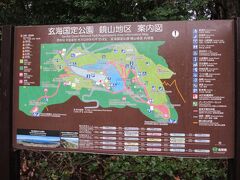  8：00　鏡山（30分間）

公園なんだね。