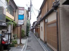 5月20日

先斗町あたりを歩いてみると、...
全く人が歩いていない。
